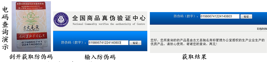 制作電碼防偽標(biāo)簽找哪家公司？